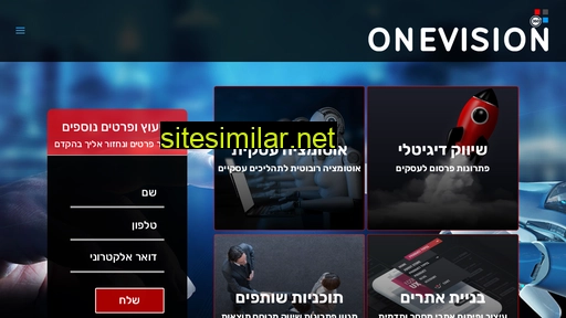 one-vision.co.il alternative sites