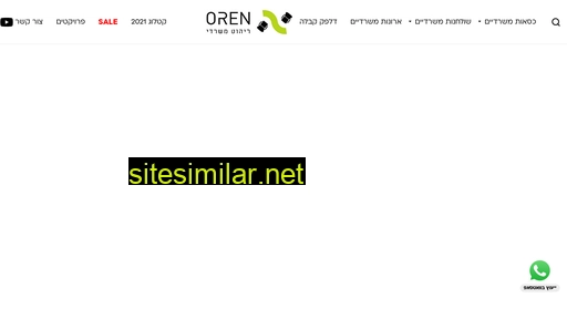 oren110.co.il alternative sites