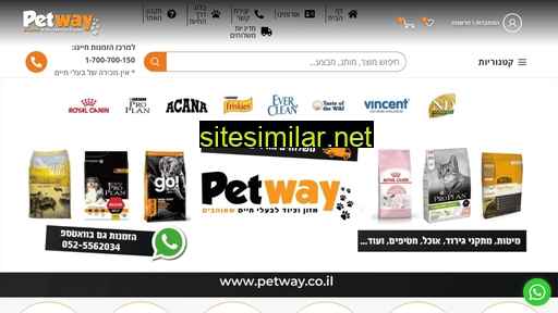 petway.co.il alternative sites