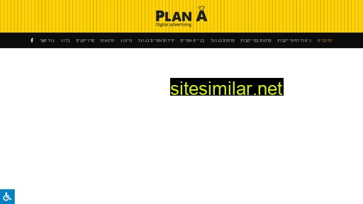plana.co.il alternative sites