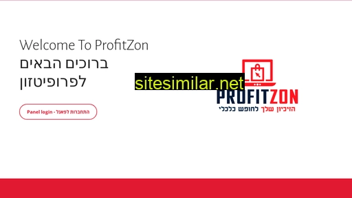 profitzon.co.il alternative sites