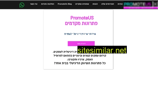 promoteus.co.il alternative sites