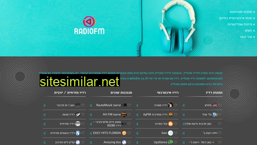 radiofm.co.il alternative sites