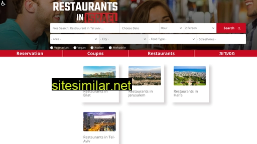 restaurants-in-israel.co.il alternative sites