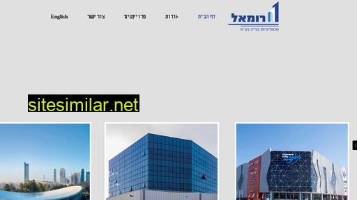 romal-al.co.il alternative sites