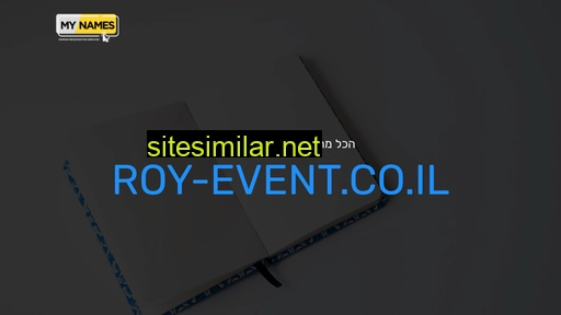 roy-event.co.il alternative sites