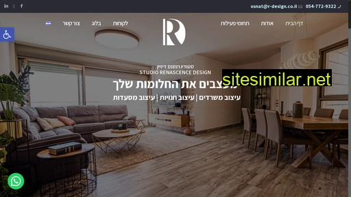 r-design.co.il alternative sites