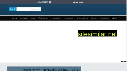 shearim.co.il alternative sites