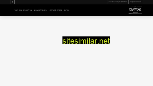 shturem.co.il alternative sites