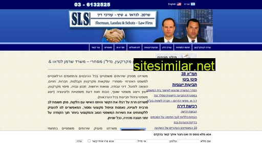 sli-law.co.il alternative sites