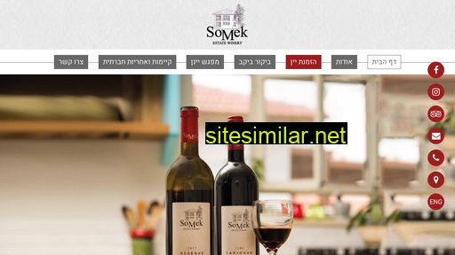 somek-winery.co.il alternative sites