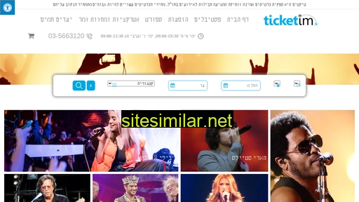 ticketim.co.il alternative sites