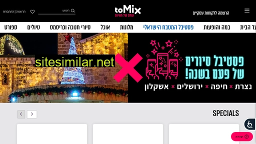to-mix.co.il alternative sites