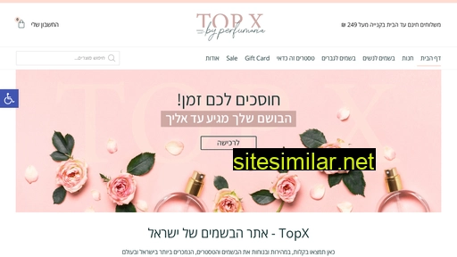 topx.co.il alternative sites