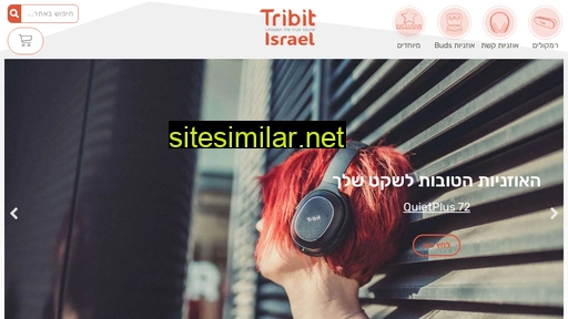 tribit.co.il alternative sites