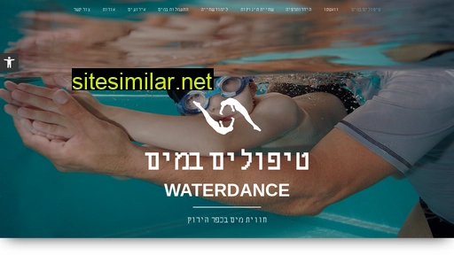 waterdance.co.il alternative sites