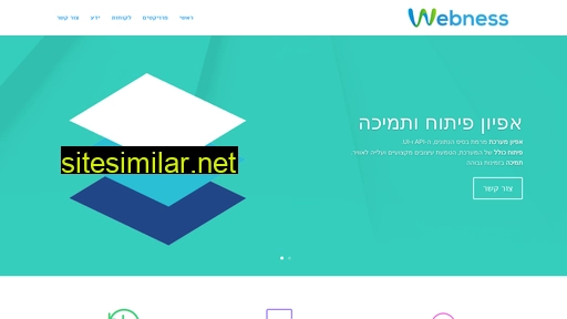 webness.co.il alternative sites
