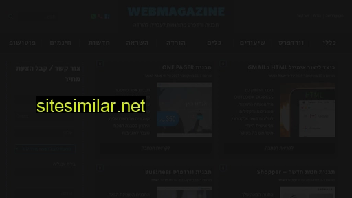webmagazine.co.il alternative sites