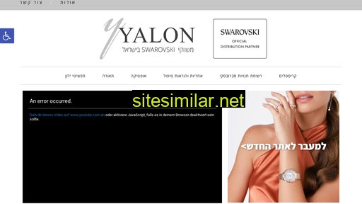 Yalon similar sites