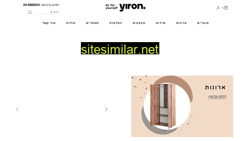 yiron.co.il alternative sites
