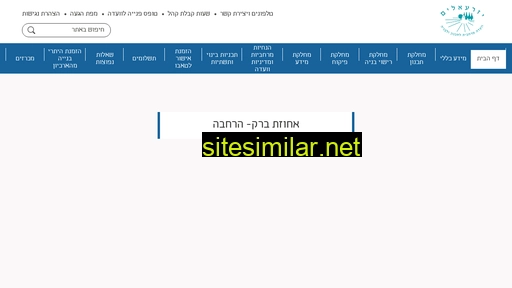 yizraelim.org.il alternative sites