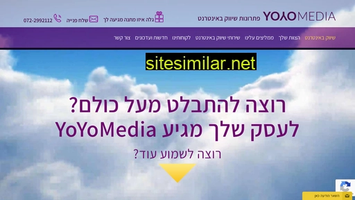 yoyomedia.co.il alternative sites