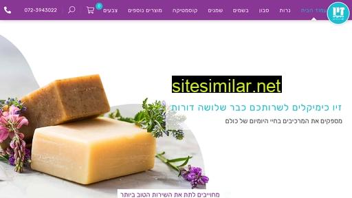 ziv-chem.co.il alternative sites