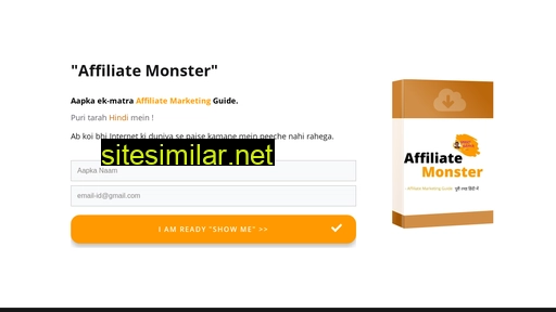 affiliatemonster.in alternative sites