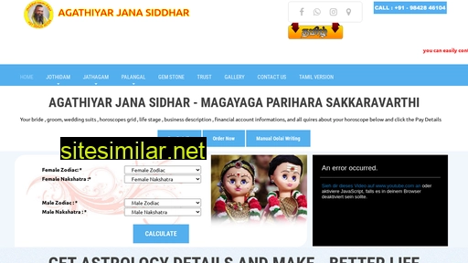 agathiyarjanachithar.in alternative sites