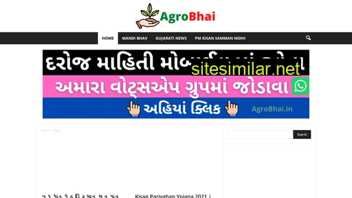 agrobhai.in alternative sites