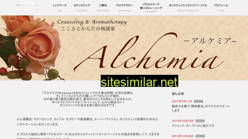 alchemia.in alternative sites