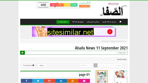 alsafanews.in alternative sites