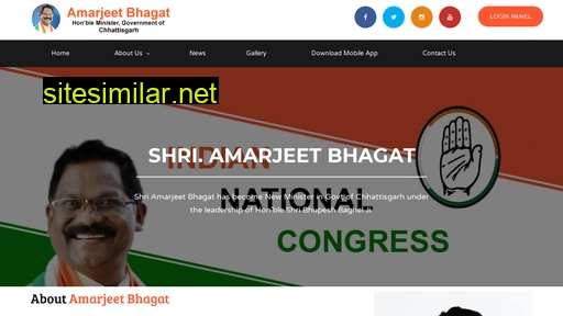 amarjeetbhagat.in alternative sites