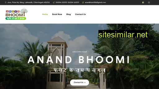 Anandbhoomi similar sites