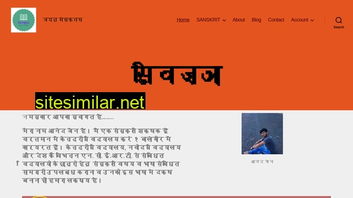 anandjain.co.in alternative sites
