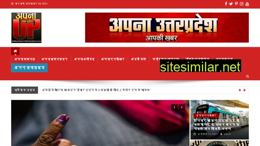apnauttarpradesh.co.in alternative sites