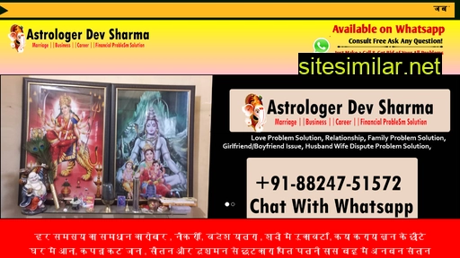 astrologerdevsharma.in alternative sites