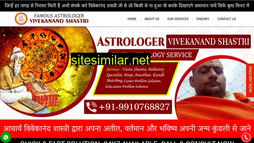 astrologerindia.co.in alternative sites