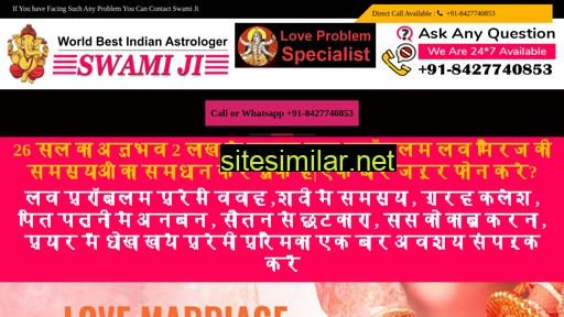 Astrologerswamiji similar sites