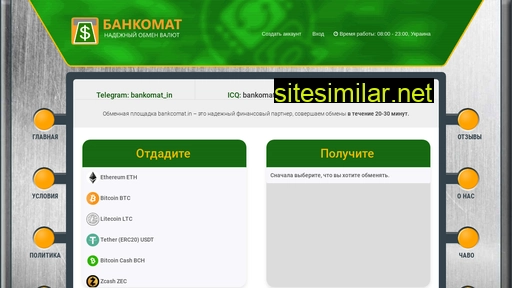 bankomat.in alternative sites