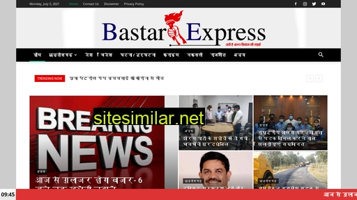 bastarexpress.in alternative sites