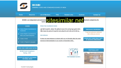bcsbi.org.in alternative sites