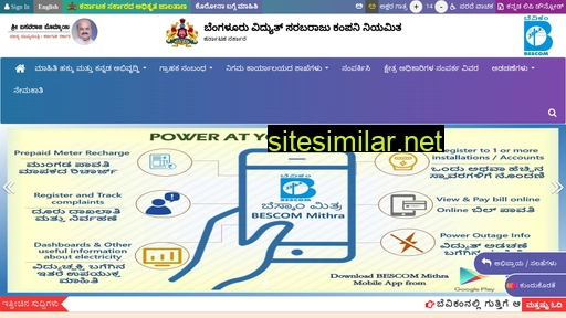 bescom.karnataka.gov.in alternative sites
