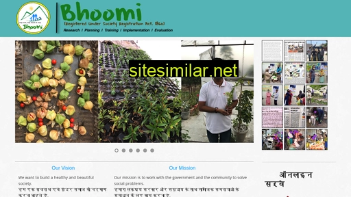 bhoomi.org.in alternative sites
