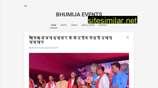 Bhumijaevents similar sites