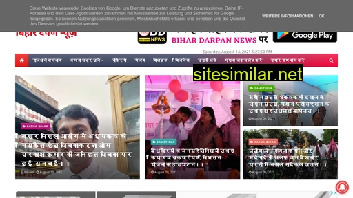bihardarpannews.in alternative sites