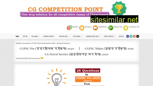 cgcompetitionpoint.in alternative sites