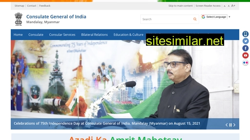 cgimandalay.gov.in alternative sites