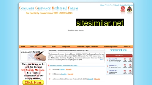 cgrfbest.org.in alternative sites
