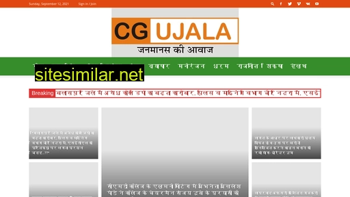 cgujala.in alternative sites